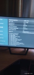 Телевизоры ergo 75juq7500 фото від покупців 1