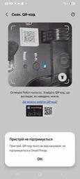 Робот-пылесос Samsung VR3MB77312K/UK