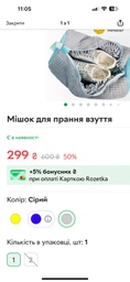 Мешок для стирки обуви фото от покупателей 1
