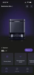 Пылесос Eureka J15 Pro Ultra Eureka J15 Pro Ultra 965381 фото от покупателей 1
