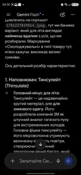 Подушка антиаллергенна MirSon Alberto №774 3M TM Thinsulate TM 70х70 см Висока (2200001486973)