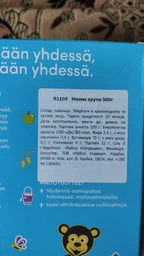 Хлопья рисовые Nalle 800 г (6416597014605)