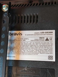 Пульт для телевізорів BRAVIS LED-43D5000 / HYUNDAI YDX-107 / SUPRA YDX-107 / GRUNHELM YDX-107 [PLASMA, LCD] - 2483