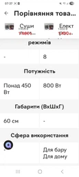 Потужна сушарка для фруктів та овочів Zepline Z800WB професійна сушка дегідратор для ягід яблук грибів та інших продуктів з 5 рівнями сушіння