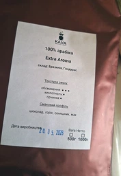 Кава в зернах 100% арабіка Extra Aroma свіжообсмажена 1 кг фото від покупців 4