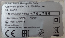 Оригінал муфти м'ясорубки Bosch Compact Power MFW3X18W, MFW3X10W, MFW3X14W, MFW3X15W, MFW3X17B, MMWPL3001 3шт