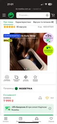 Автостайлер PHILIPS BHB886/00 SenseIQ серии 8000