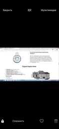 Угловая шлифмашина аккумуляторная RZTK AG 500Li Brushless (вращение диска по часовой стрелке)