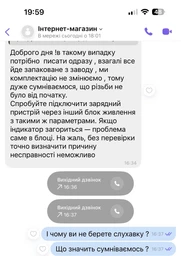 Лазерний рівень нівелір Laser Level 4D 2 акумулятори 16 ліній зелений промінь зі штативом у кейсі синій фото від покупців 5
