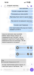Лазерний рівень нівелір Laser Level 4D 2 акумулятори 16 ліній зелений промінь зі штативом у кейсі синій фото від покупців 4