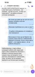 Лазерний рівень нівелір Laser Level 4D 2 акумулятори 16 ліній зелений промінь зі штативом у кейсі синій фото від покупців 3