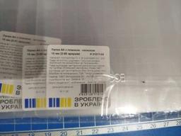 Набор пластиковых папок Economix с планкой-зажимом 15 мм А4 160 мкм 5 шт Синий (Е31211-02) фото от покупателей 1