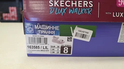 Женские сандалии Skechers 163585 TPE 39 (9US) 26 см Бежевые (199252146830) фото от покупателей 3