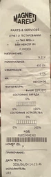Автомобильный аккумулятор Yuasa 12V 50Ah Silver High Performance Battery Japan YBX5053 (0) (YBX5053) фото от покупателей 2