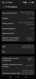 Смартфон Honor Magic 7 Pro 5G 16/1TB Black Europe фото від покупців 1