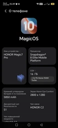 Смартфон Honor Magic 7 Pro 5G 16/1TB Black Europe