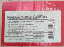 Раковина COLOMBO Солас 56 меблева