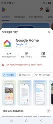 Стаціонарний медіаплеєр Google TV Streamer 4K Porcelain (GA05662) US фото від покупців 2