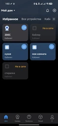 Розумна Wi-Fi розетка TP-LINK міні Tapo P110 фото від покупців 4