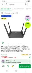 Кабель DC 5.5 мм x 2.1 мм / USB Type-C (PD) 12V (1A-3A) для Wi-Fi роутера 12V/1A, 12V/1.5A, 12V/2A, 12V/3A, абонентський термінал ONU від повербанка з підтримкою Power Delivery (USB-C/DC-connector 12В) фото від покупців 2