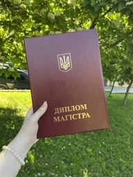Обкладинка для вручення Диплома МАГІСТРА ( А4 формат - Червона)