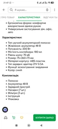 Универсальный ручной пылесос Ju-0216/МК для щелей, авто и дома, синий фото от покупателей 1