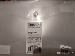 Набор папок-конвертов Buromax Jobmax на кнопке 6 шт. A5 170 мкм Фиолетовая (BM.3936-07)