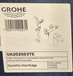 Набор смесителей для ванны GROHE QuickFix StartEdge UA202503TE хром латунь CV030628
