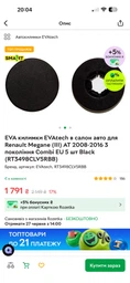 EVA килимки EVAtech в салон авто Audi A4 (B8) 2008-2015 4 покоління Combi EU 5 шт Black (AU3392C5AV4RBB)