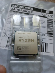 Процесор AMD Ryzen 7 5700G Socket AM4 OEM (100-000000263)