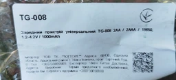 Зарядний пристрій універсальний Voltronic TG-008 2AA/2AAA/18650, 1.2-4.2V/1000mAh Q400 (YT04447) фото від покупців 1