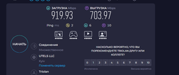 Беспроводной маршрутизатор Tenda TX2L Pro фото от покупателей 3