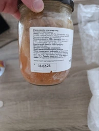 Мясо птицы Вербена 500 г (4820209620047)