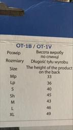 Коректор постави ортопедичний Реабілітімед ОТ-1В COMFORT р.Lp дитячий бежевий