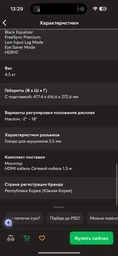 Монитор 27" Samsung Odyssey G5 S27CG550 Black (LS27CG550EIXUA) -- QHD 2K / VA 1000R / 165Hz / 1ms(MPRT) / HDR10 / FreeSync Premium / Low Input Lag / Black Equalizer