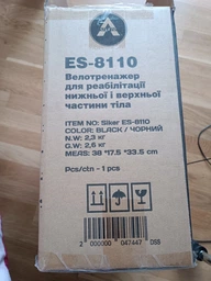 Велотренажер для реабілітації нижньої і верхньої частини тіла Atleto ES-8110 фото от покупателей 1