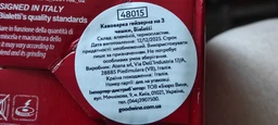 Гейзерна кавоварка BialeStorei Moka Express 130 мл. 3 чашки Store фото від покупців 4