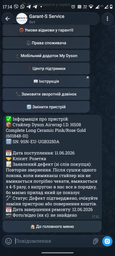Фен-стайлер Dyson Airwrap i.d. HS08 Multi-styler and dryer Straight+Wavy Vinca Blue/Topaz (533670-01) EU фото от покупателей 3