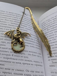 Металлическая светящаяся закладка для книг - Летящий Дракон (золотистый) Подарок для книголюбов