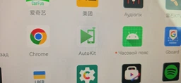 USB-адаптер CarPlay Dongle Carlinkit CPC200 CCPA Wireless (переходник) фото от покупателей 1