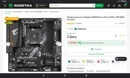 Блок живлення MSI MAG A650BN 650W фото від покупців 3