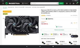 Блок живлення MSI MAG A650BN 650W фото від покупців 1