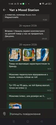 Большой семейный надувной бассейн Intex 58487