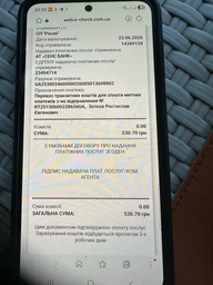 Велотренажер HMS Plus R9259 магнитный Черно-зеленый (5907695503043)