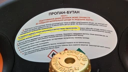 Балон газовий композитний HPC Research OPD HPCR G-5 12.7 л під Український редуктор (PR08635) фото від покупців 2