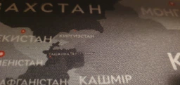 Игровая поверхность карта мира RZTK Map 900 x 400 x 4 мм