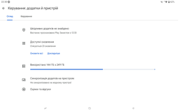 Планшет Doogee Tab G6+ LTE 8/256GB Grey