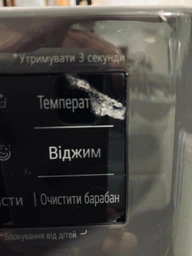 Прально-сушильна машина LG F2R5FG6J фото от покупателей 5