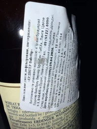 Упаковка пива Erdinger Weissbier світле нефільтроване 5.3% 0.5 л х 12 шт (4002103248248_4002103200147)