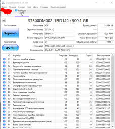 Жесткий диск Seagate Desktop HDD 7200.12 500GB 7200rpm 16MB ST500DM002 3.5 SATA III Б/У